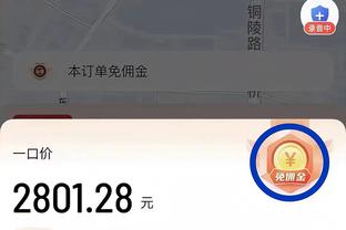 真好用啊！特纳两分球8中8&罚球12中11轰赛季新高33分 第三节15分